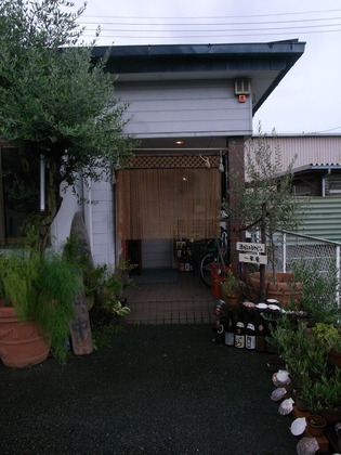 R0050256