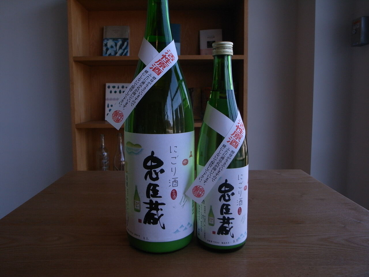 忠臣蔵 にごり酒 青木酒店 本日 サービスデー