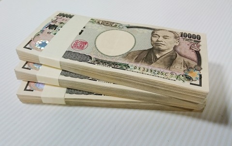 100万円の札束