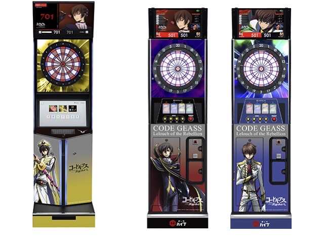コードギアスとダーツがコラボ 直筆サイン入りグッズに筐体ラッピングってマジ いっしーのダーツ矢らnight コードギアスとダーツがコラボ 直筆サイン入りグッズに筐体ラッピングってマジ いっしーのダーツ矢らnight