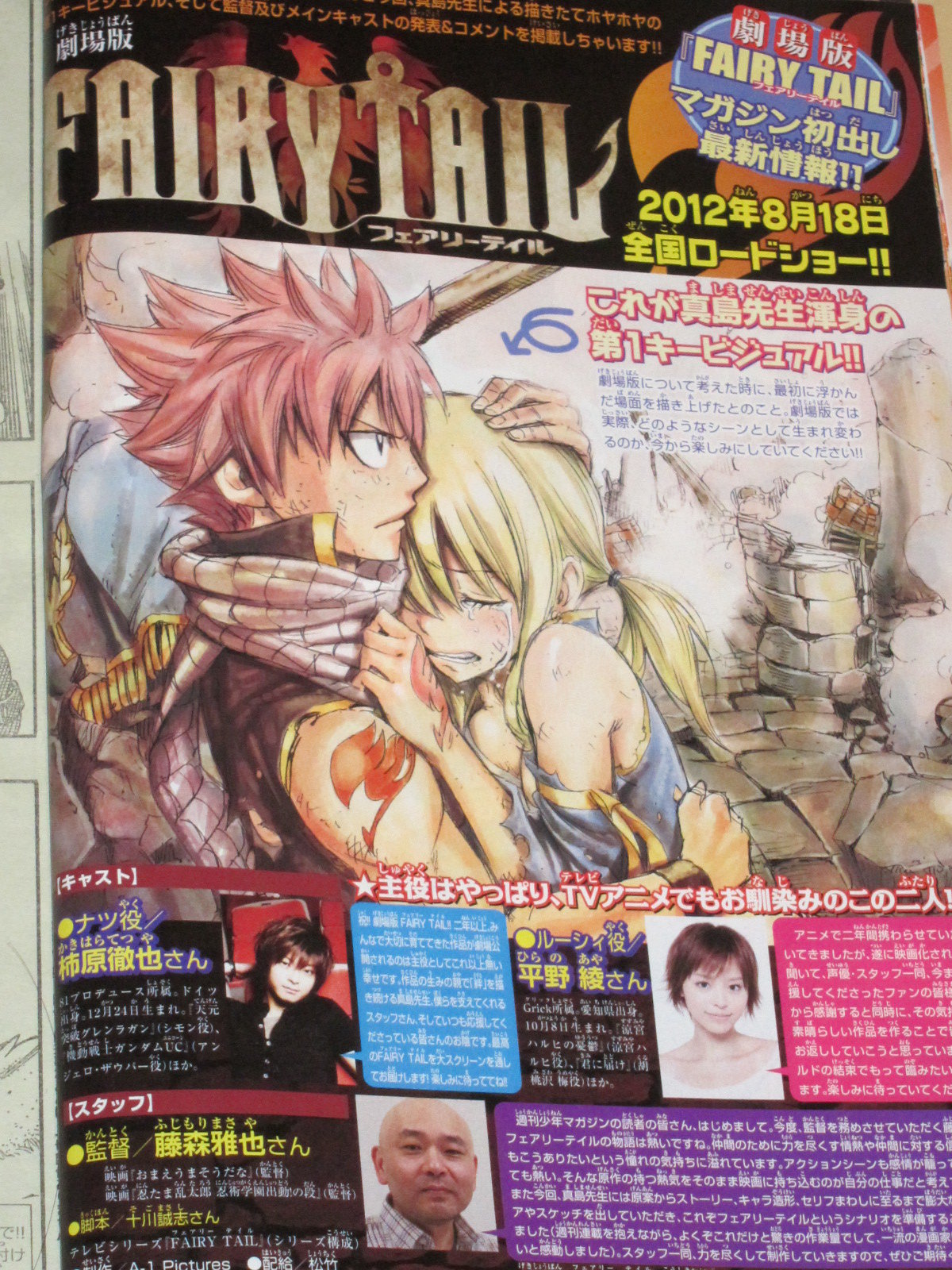 マガジン買ってきたよ うち情