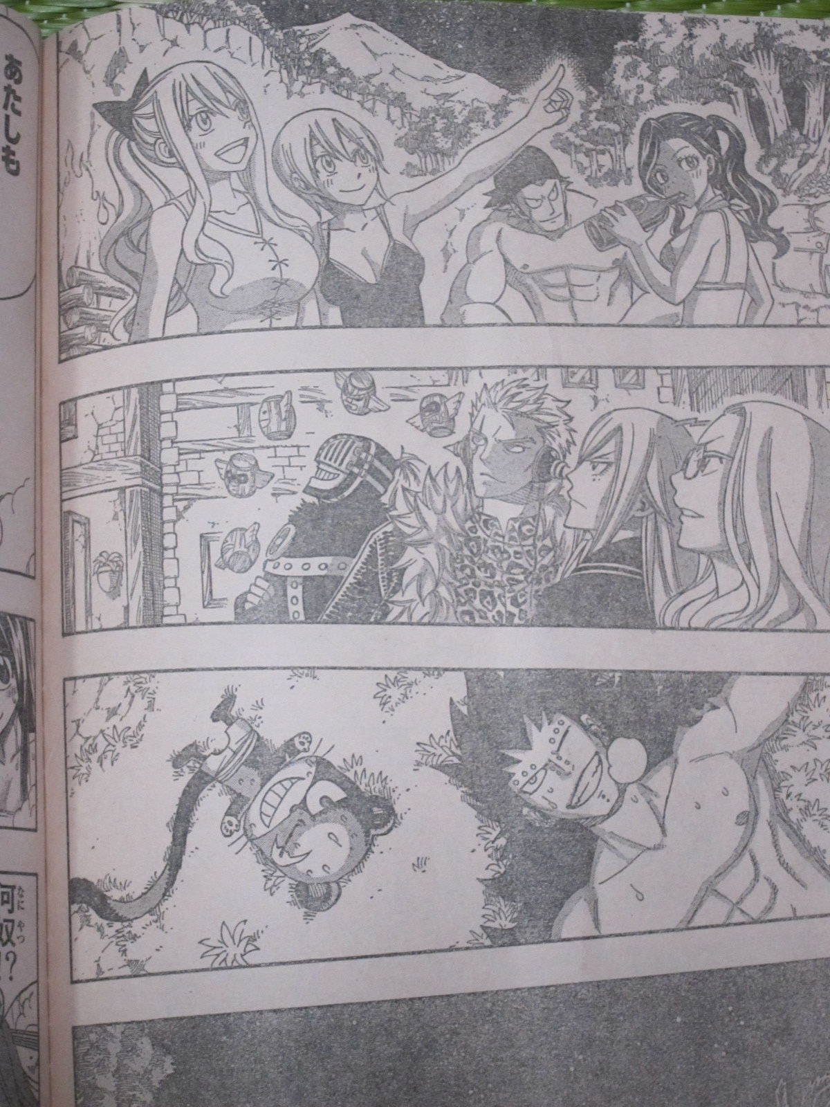 うち情 11年12月 Livedoor Blog ブログ