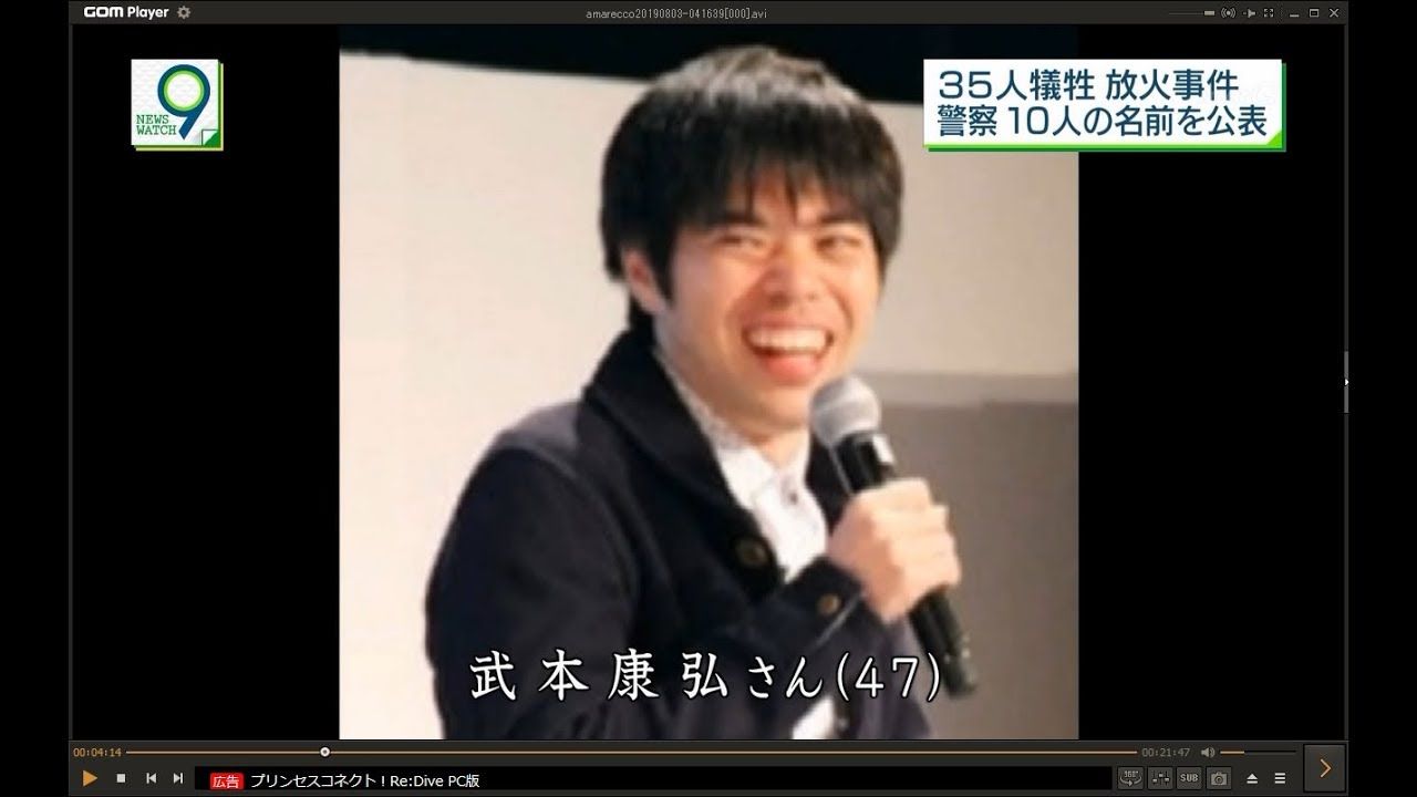 ありえない間違い らき すた 武本監督死去でフジテレビ誤報 同級生のコメント あんな天才はいない を あんなアホいない と伝えてしまう もぎたてニュースナビ