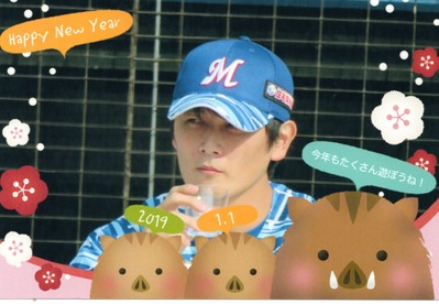 img20181231_23291541