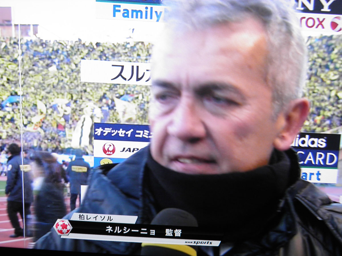 念ずれば花開く 柏レイソル天皇杯優勝 いすみマリーンズ アネックス 念ずれば花開く 柏レイソル天皇杯優勝 いすみマリーンズ アネックス