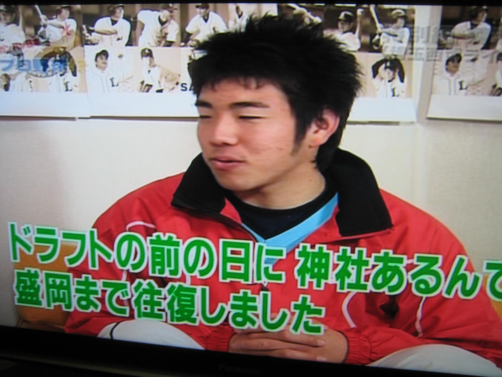 菊池雄星 ガンバレ日本プロ野球 いすみマリーンズ アネックス