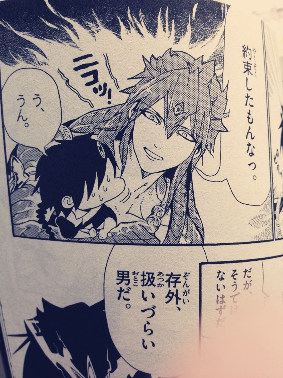 最近の B あほ 最近の B あほ