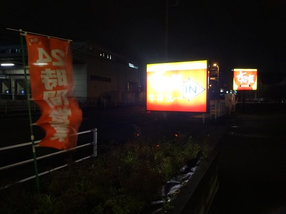 イメージ 49
