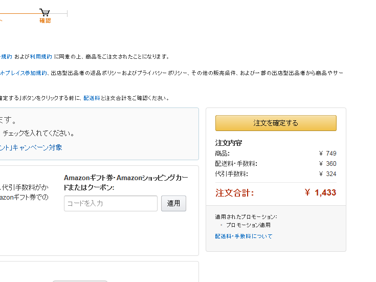 イメージ 18