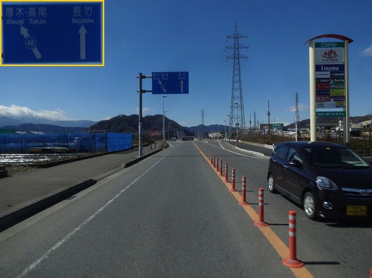 開通目前 相模原ic 佳境編 フィールドは果てしなく 期