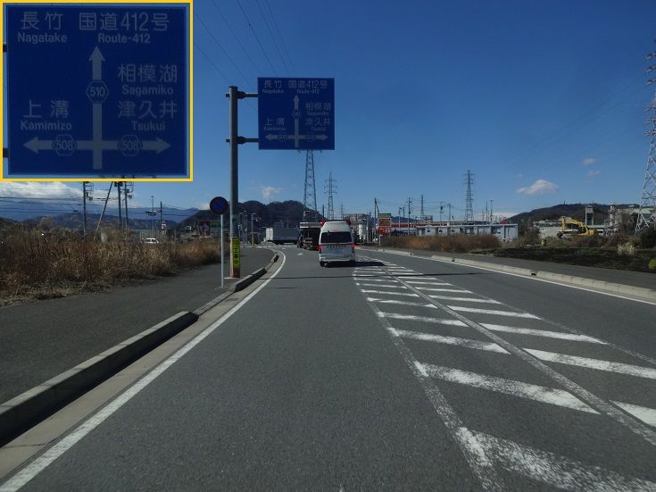 開通目前 相模原ic 佳境編 フィールドは果てしなく 期 開通目前 相模原ic 佳境編 フィールドは果てしなく 期