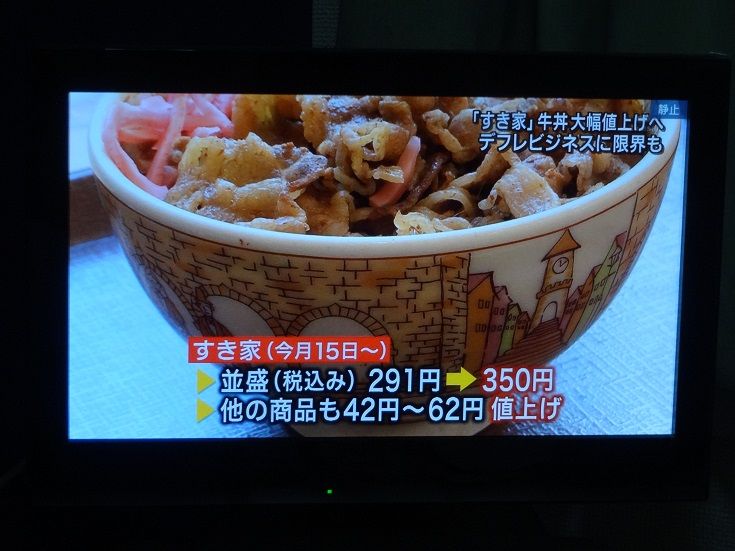 イメージ 50