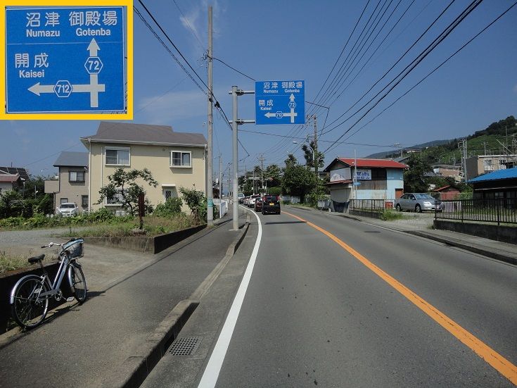 神奈川県道712号松田停車場線（1-1） : フィールドは果てしなく(Ⅱ期)