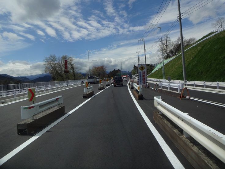 津久井広域道路