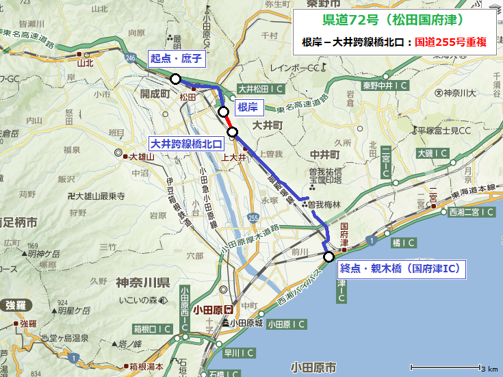 Vol 5 県道72号 フィールドは果てしなく 期 Vol 5 県道72号 フィールドは果てしなく 期