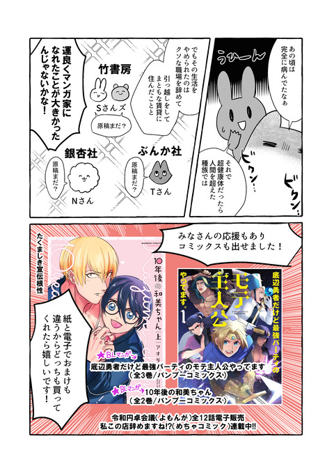 1-3shuusei