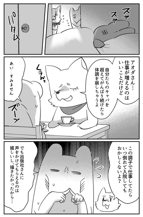 ブログ14-6
