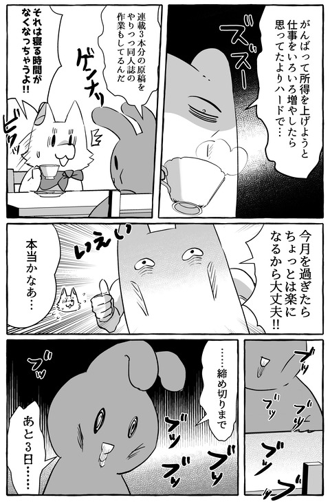 ブログ14-4