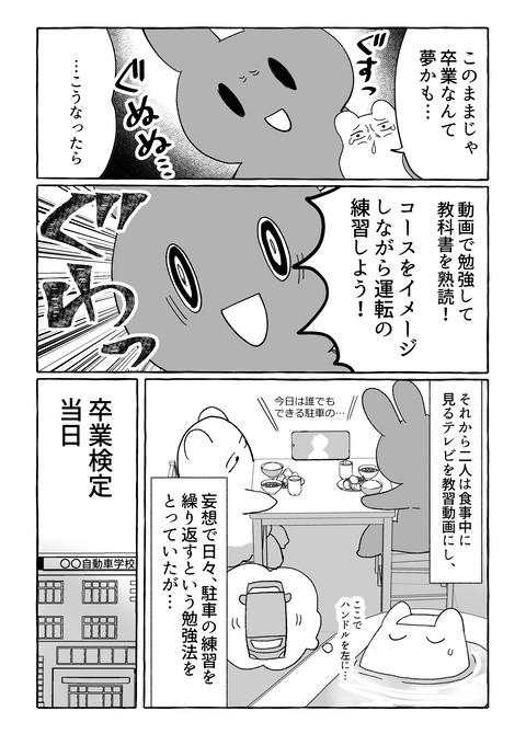 コミック30_005