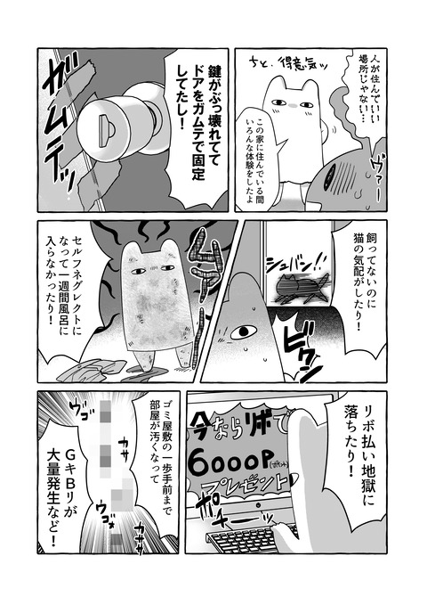 アオダのヤバイ話 アオダとまるおの日常blog アオダのヤバイ話 アオダとまるおの日常blog