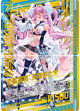 Z/X フレデリカ青単デッキ デッキ解説vol.025 青単フレデリカ | トレカの買取・通販ならカード