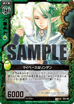 Z/X】デッキ紹介・赤黒マルディシオン : 青くて紙する