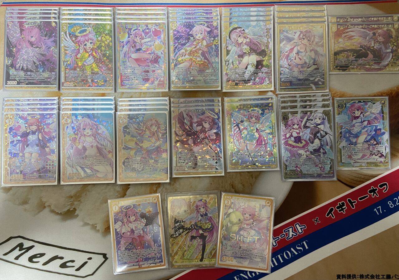 Z X デッキ紹介 白単アルター可愛いミーリィちゃん 青くて紙する
