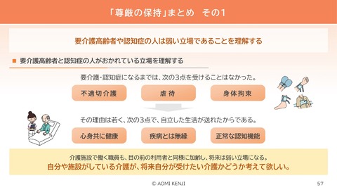 CER_57