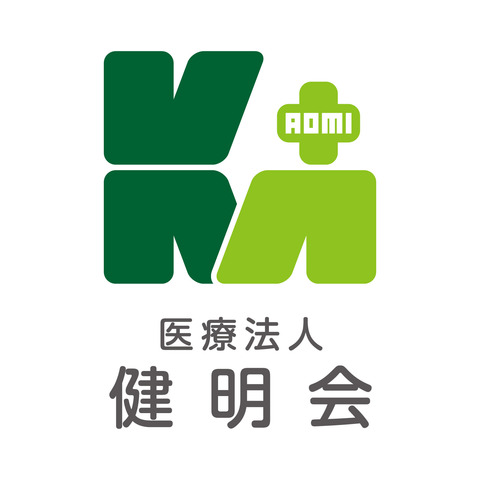 健明会ロゴ