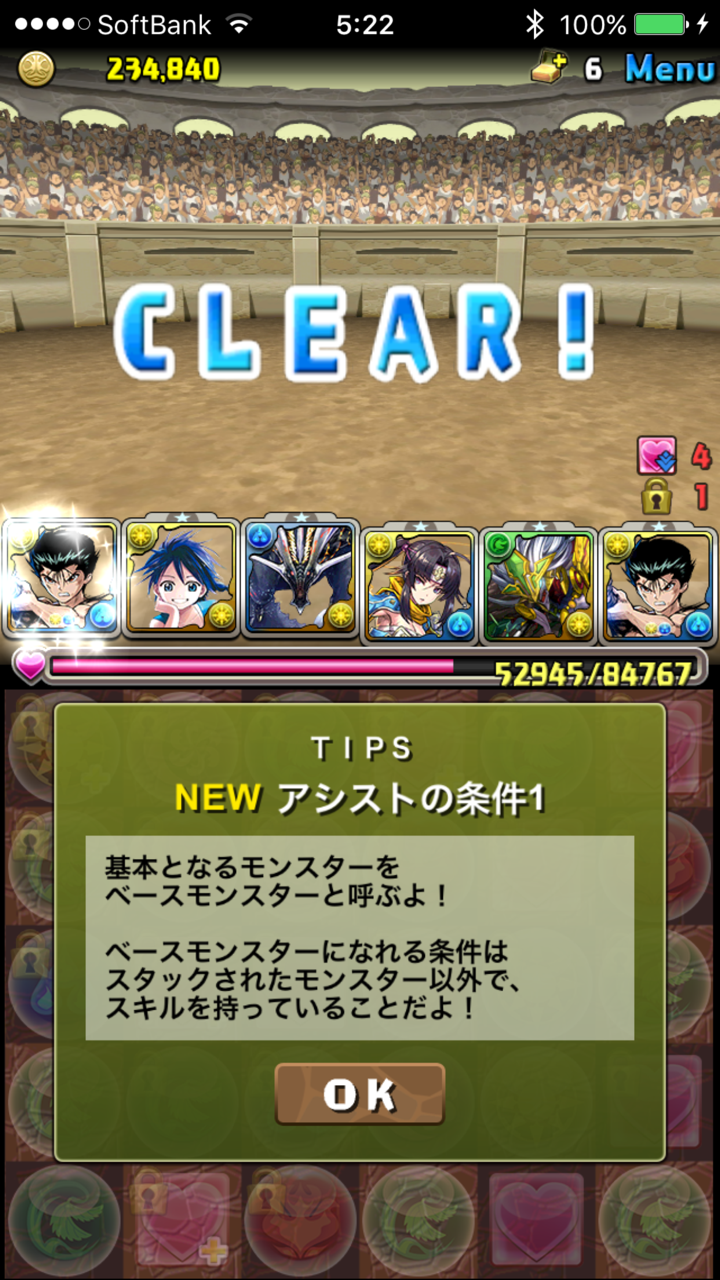 パズドラ 5月クエストチャレンジlv10浦飯幽助ptソロノーコンチャレダン10 Aomiku のブログ パズドラ 5月クエストチャレンジlv10浦飯幽助ptソロノーコンチャレダン10 Aomiku のブログ