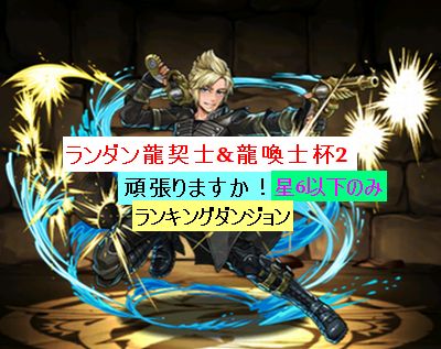 があっやy