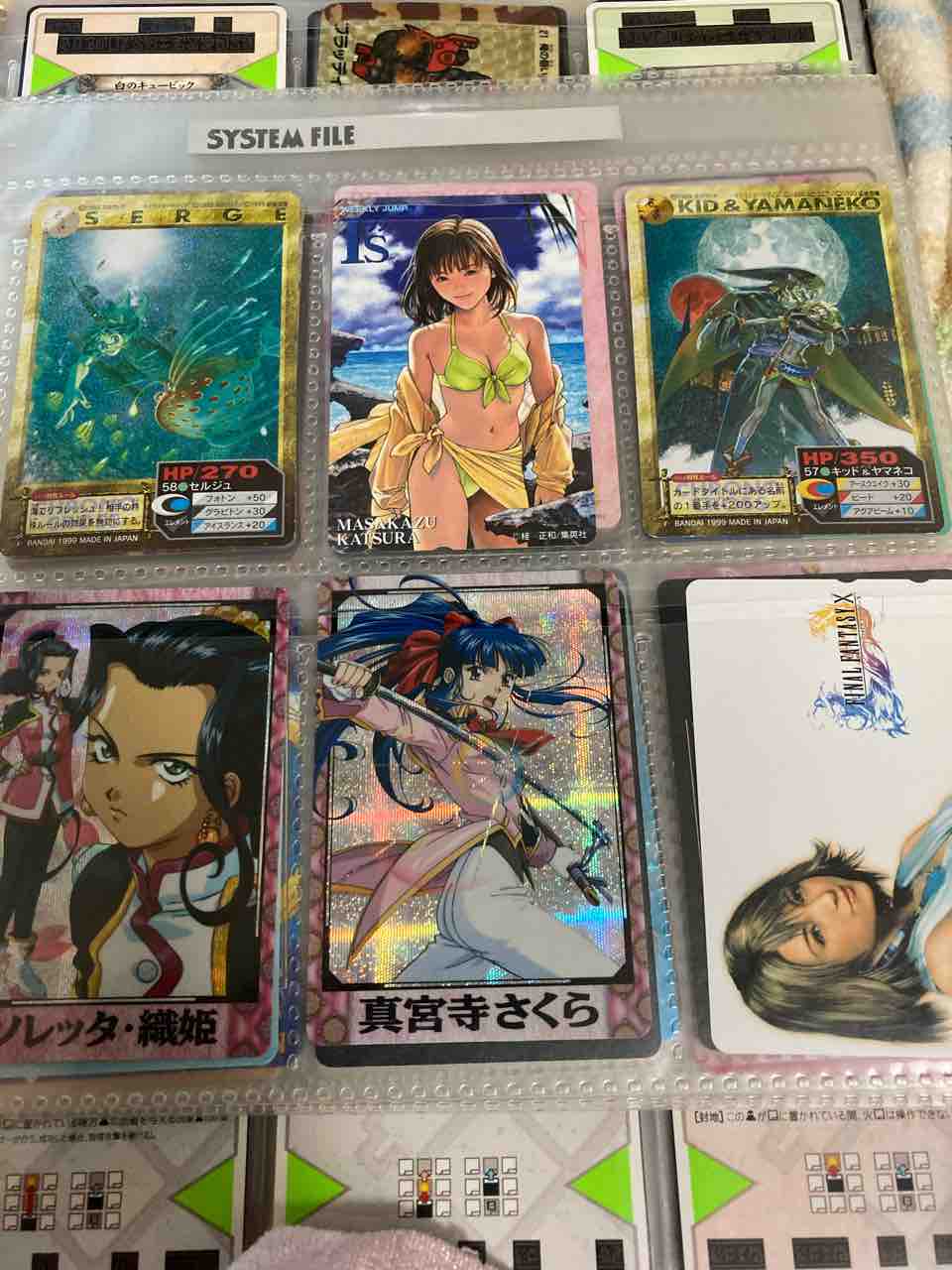 クロノトリガーとクロノクロスカードダスマイコレクション Aomiku のブログ クロノトリガーとクロノクロスカードダスマイコレクション Aomiku のブログ