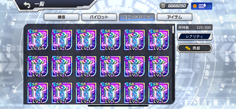 Dd 突破 スパロボ 限界