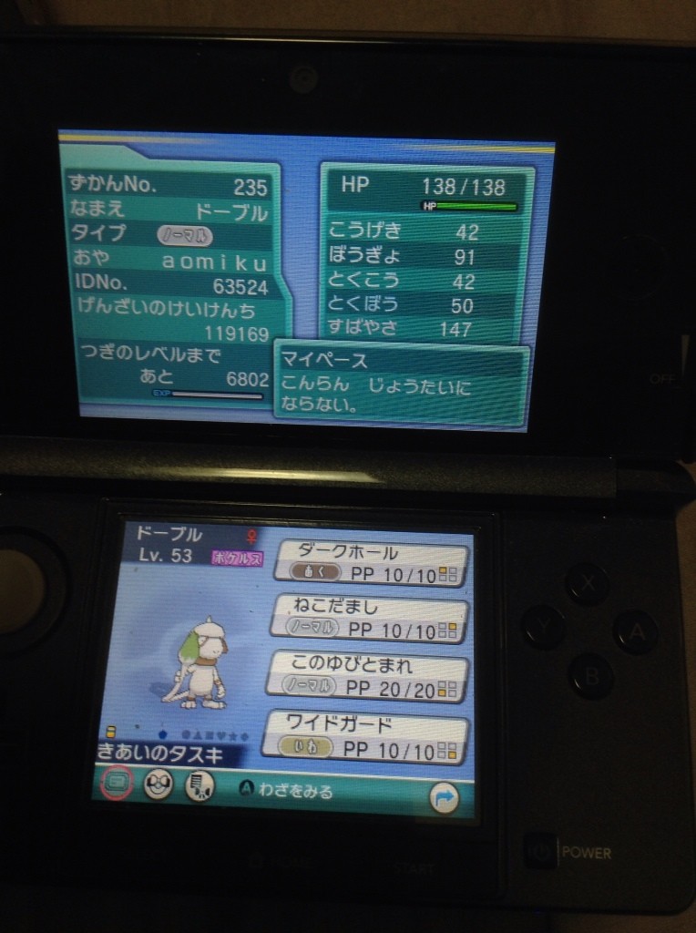 ポケモンオメガルビーアルファサファイア攻略 レーティングバトル用パーティ2 Aomiku のブログ