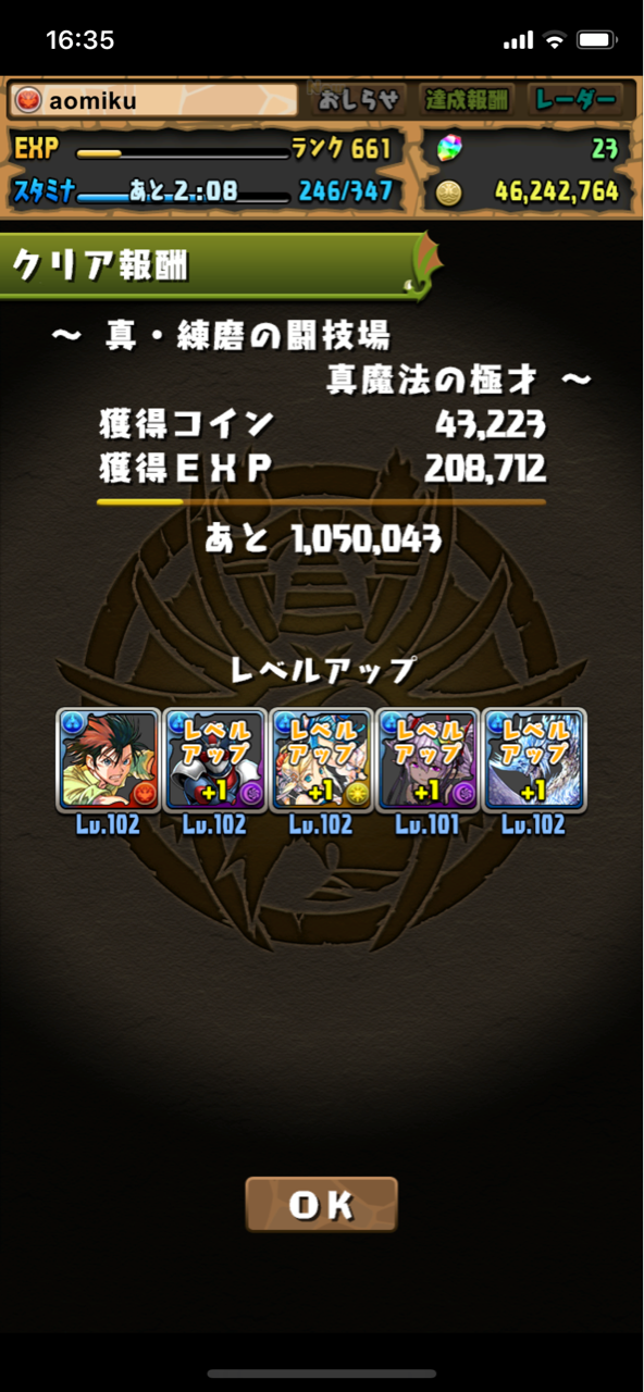 livedoor