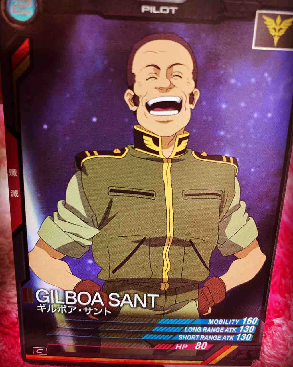 ガンダムアーセナルベースギルボアさん終了サイレント修正されていた Aomiku のブログ