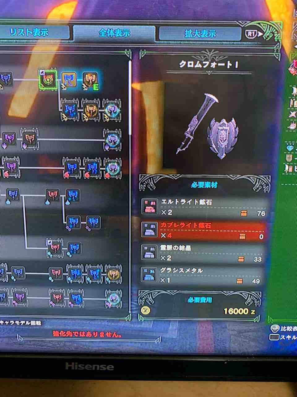 Mhwi チャージアックスおススメ装備モンスターハンターワールドアイスボーン Aomiku のブログ Mhwi チャージアックスおススメ装備モンスターハンターワールドアイスボーン Aomiku のブログ