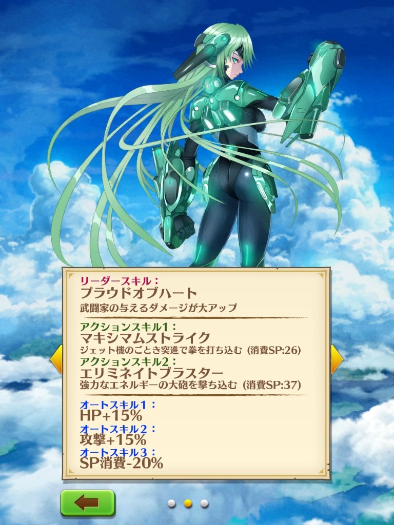 白猫プロジェクトアルザーン評価 使い道 ミオ ミカンと比べて Aomiku のブログ 白猫プロジェクトアルザーン評価 使い道 ミオ ミカンと比べて Aomiku のブログ