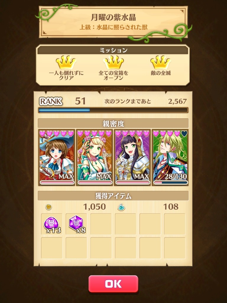 白猫プロジェクト攻略 効率よくルーン稼ぎ曜日ダンジョン入手階級別比較 Aomiku のブログ 白猫プロジェクト攻略 効率よくルーン稼ぎ曜日ダンジョン入手階級別比較 Aomiku のブログ