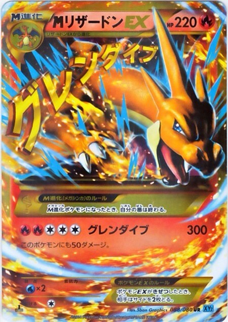 改造ポケモンでゲームが ... - ばるらぼ!