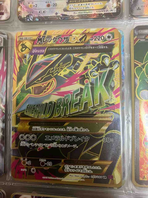 ポケモンカード少し売りました🥺しかし大幅減額査定😭