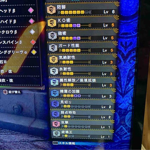 Mhwib ヘビィボウガン徹甲榴弾オススメ装備歴戦王イヴェルカーナ用モンスターハンターワールドアイスボーン Aomiku のブログ Mhwib ヘビィボウガン徹甲榴弾オススメ装備歴戦王イヴェルカーナ用モンスターハンターワールドアイスボーン Aomiku のブログ