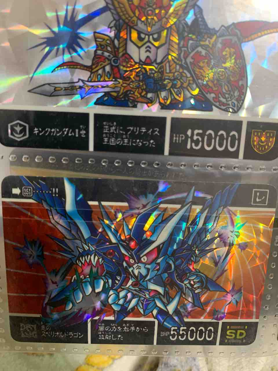 Sdガンダム外伝騎士ガンダム物語スペリオルドラゴンカードダス Aomiku のブログ Sdガンダム外伝騎士ガンダム物語スペリオルドラゴンカードダス Aomiku のブログ