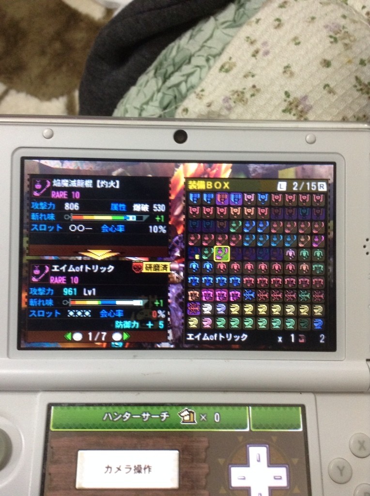 モンスターハンター4G攻略 ギルクエ発掘武器 英雄の武器 G級装備 MH4G aomiku のブログ モンスターハンター4G攻略 ギルクエ発掘武器 英雄の武器 G級装備 MH4G aomiku のブログ