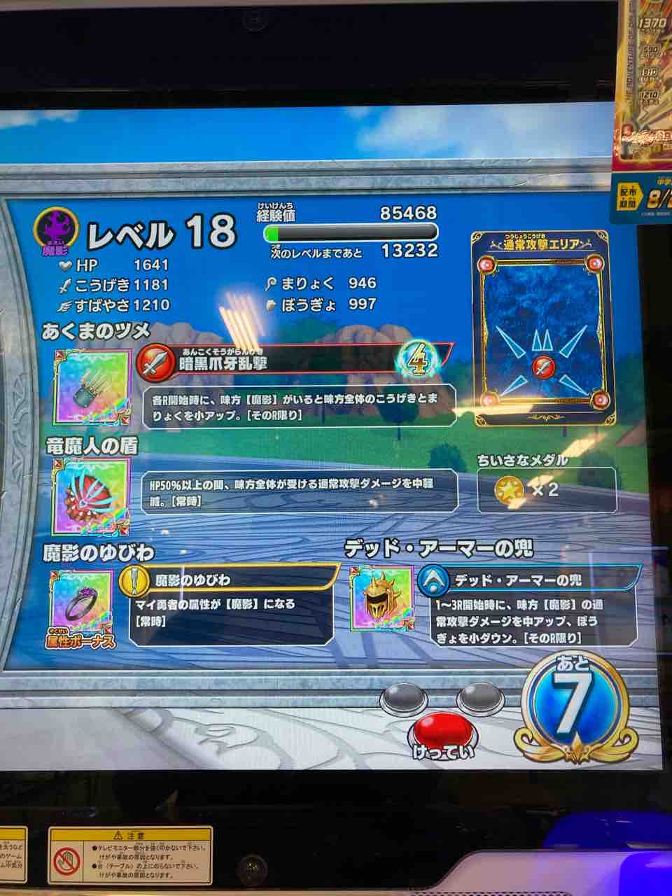 クロスブレイド マイ勇者 送料無料 ダイの大冒険 クロスブレイド クロスブレイド マイ勇者 送料無料 ダイの大冒険 クロスブレイド