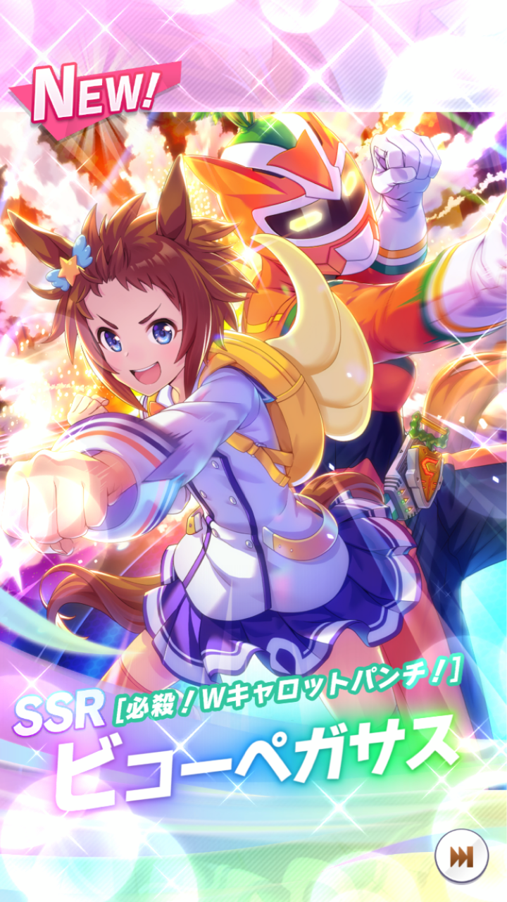 ウマ娘サポートカードガチャ爆死とssr確定チケット結果ウマ娘無課金攻略 Aomiku のブログ