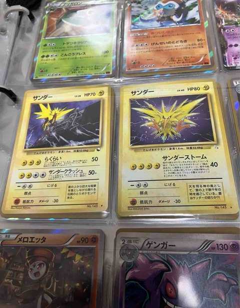ポケモンカード旧裏サンダーとカスミゲットしました🥺