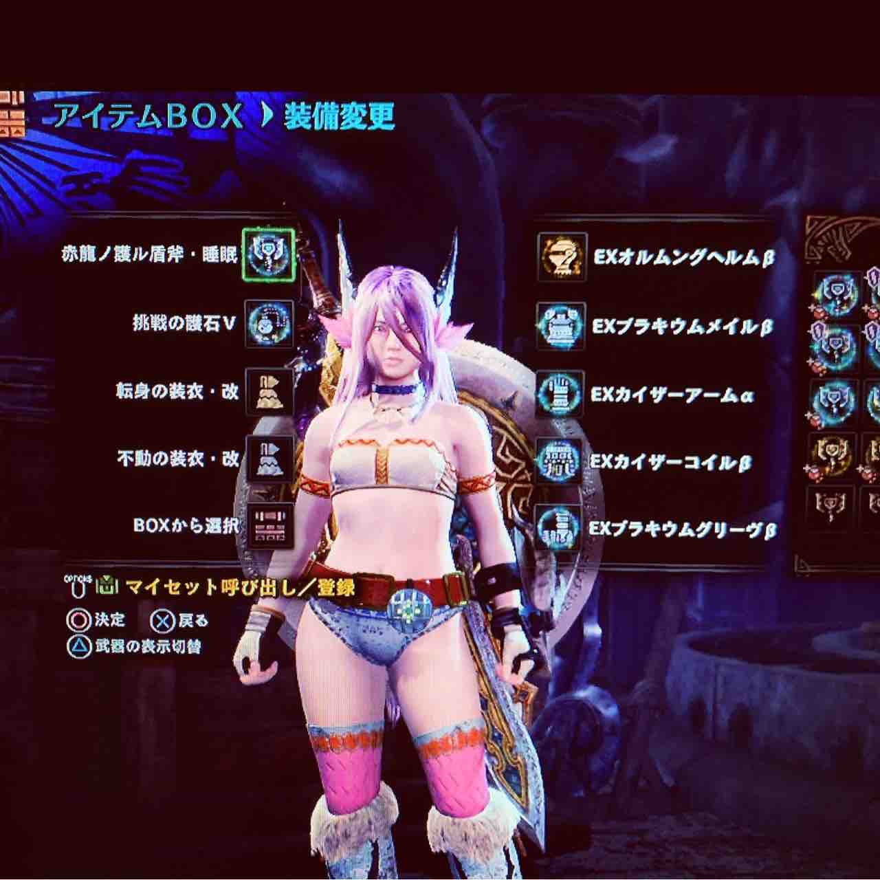 Mhwib チャージアックスオススメ装備ブラキロスカイザー装備モンスターハンターワールドアイスボーン Aomiku のブログ Mhwib チャージアックスオススメ装備ブラキロスカイザー装備モンスターハンターワールドアイスボーン Aomiku のブログ