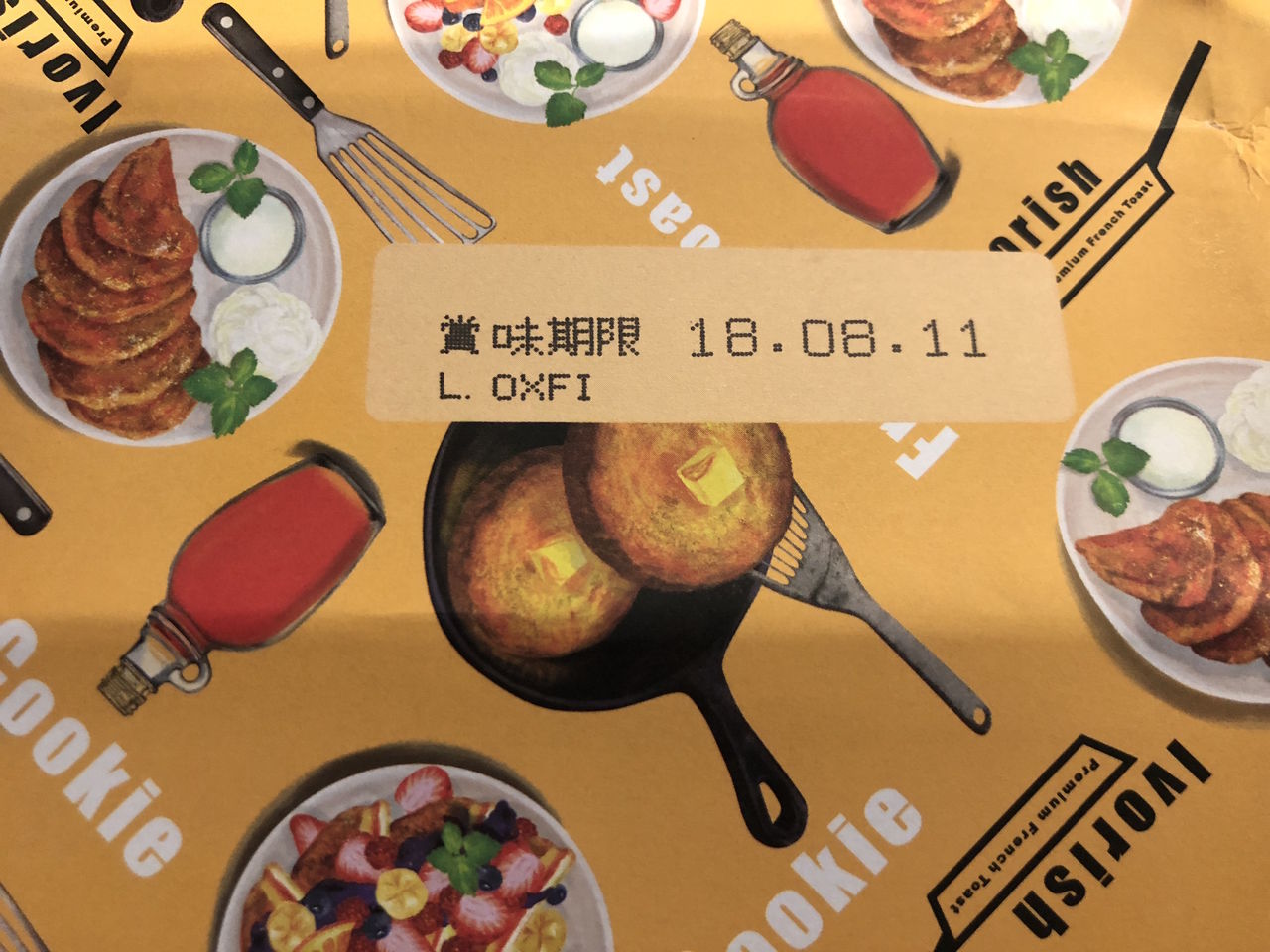 めぐりめぐるめ仙台店 18年6月後半 東京 渋谷フレンチトースト専門店ivorish 仙台駅 徒歩15分