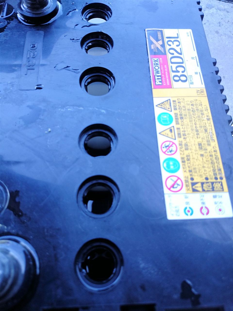 知ったかぶり無知識の点検 整備により危険整備車両へバージョンアップ aomのどうでもいい話 知ったかぶり無知識の点検 整備により危険整備車両へバージョンアップ aomのどうでもいい話